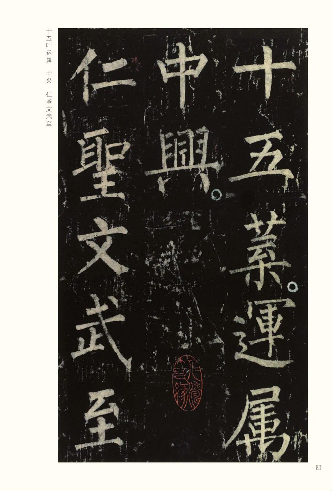 66岁高龄的柳公权，写出“生平第一妙迹” - 知乎