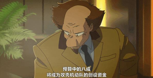 《新攻壳机动队》九分科幻神作再度重启，口碑两极