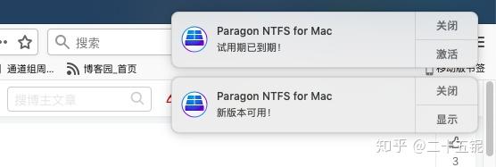 deeply uninstall ntfs for mac