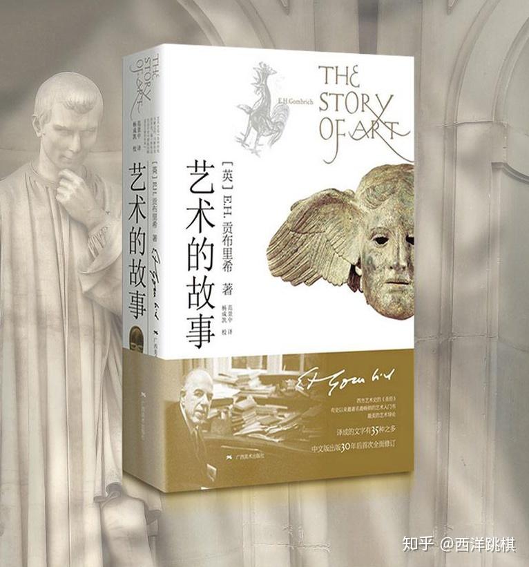 艺术是人生不可或缺的部分书籍搜集未完