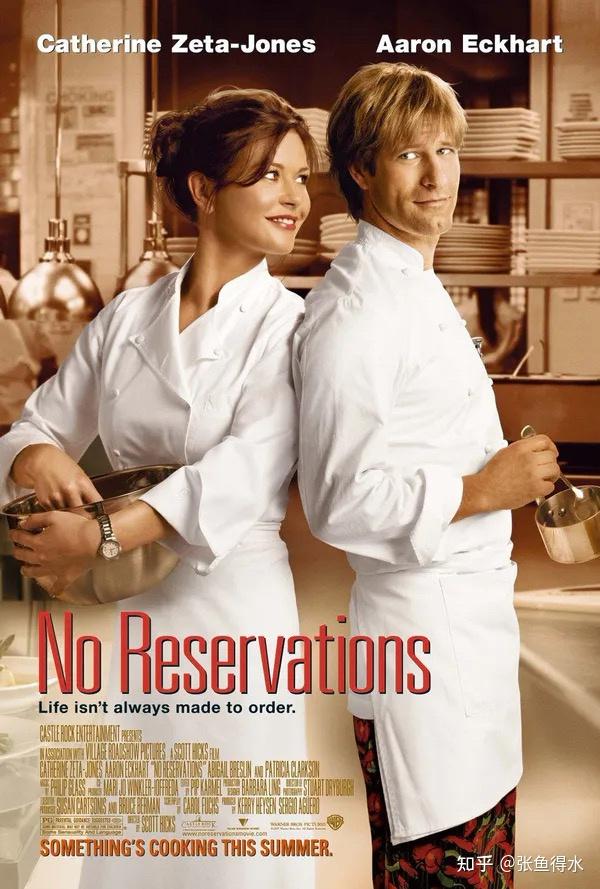 爱情治愈系列12美味情缘noreservations