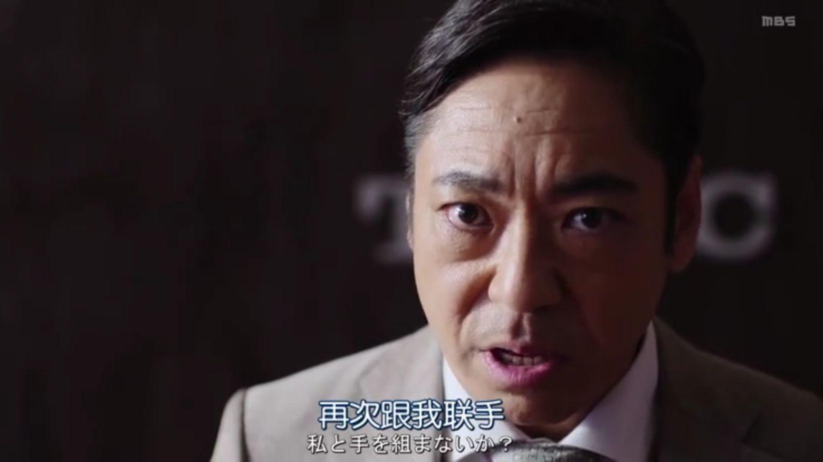 如何评价《半泽直树》第二季第八集? - 知乎