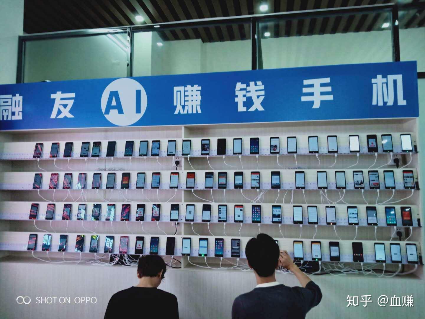 2019网上最新赚钱项目是什么(2019网上最新赚钱项目是什么呢)