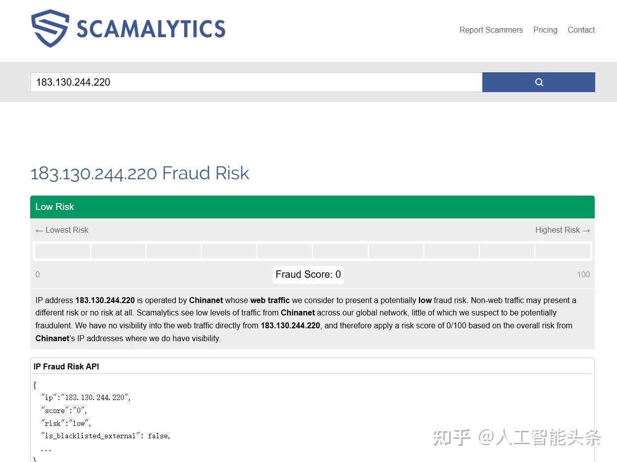 检查IP地址的质量信用是否是攻击或威胁或污染过的IP 的网站列表- 知乎