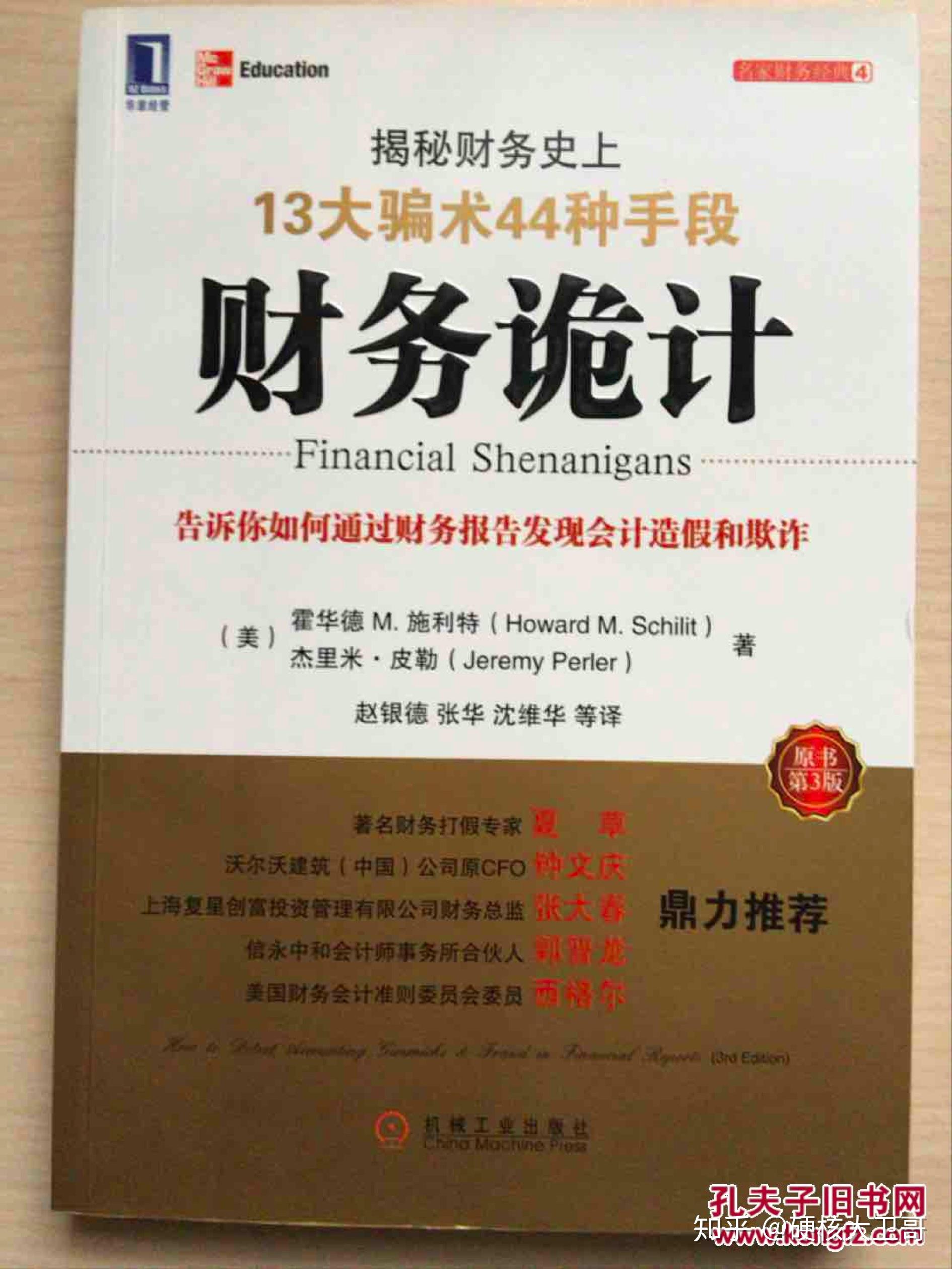 一只股票分析全面分析