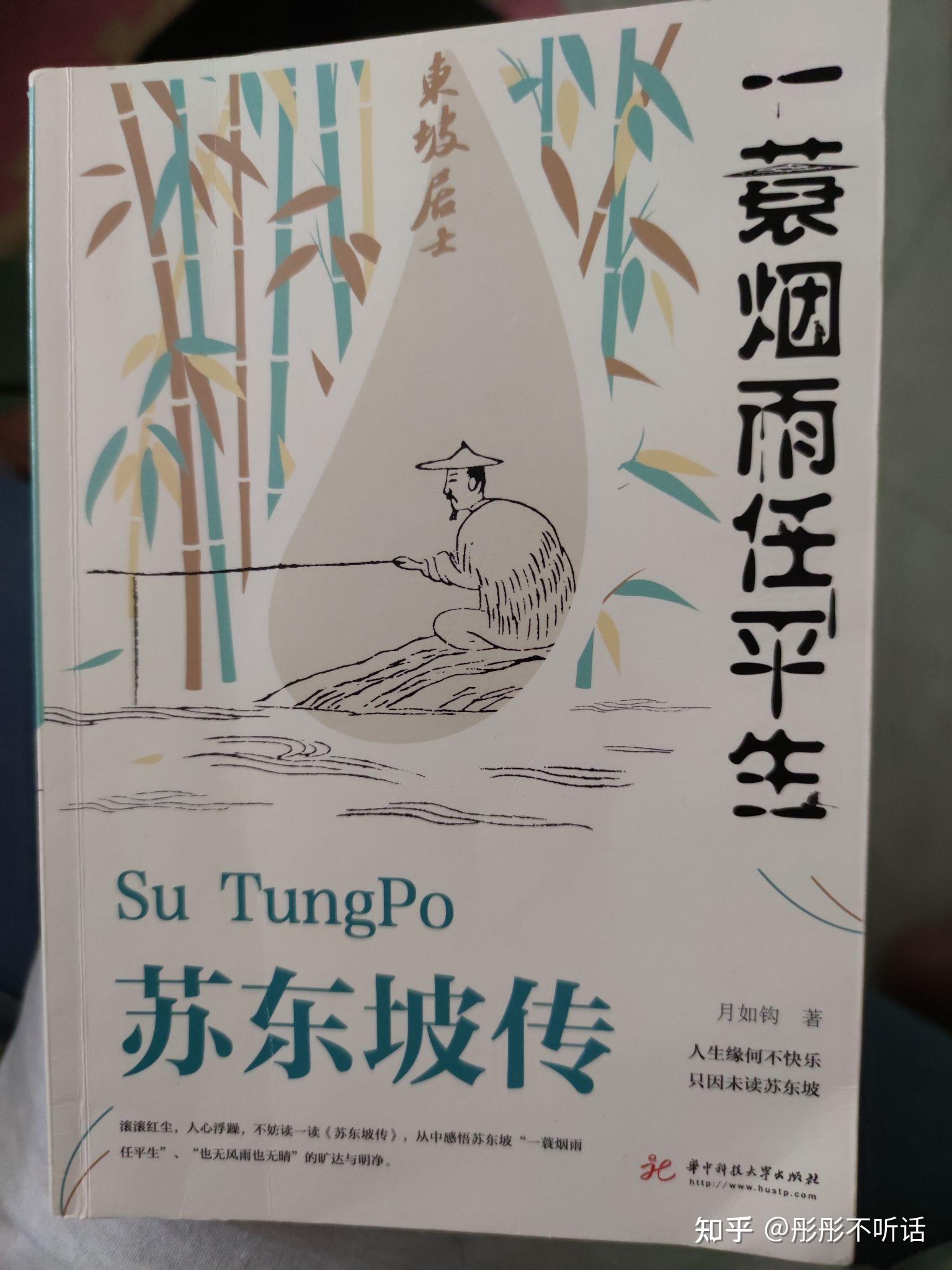美国十次 导航