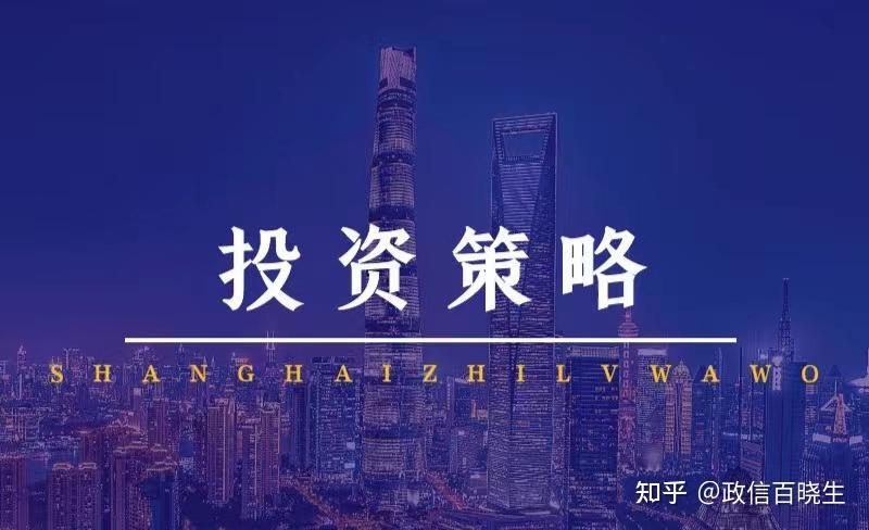 資管新規昨天重磅落地求問資管新規下信託公司的出路在哪兒