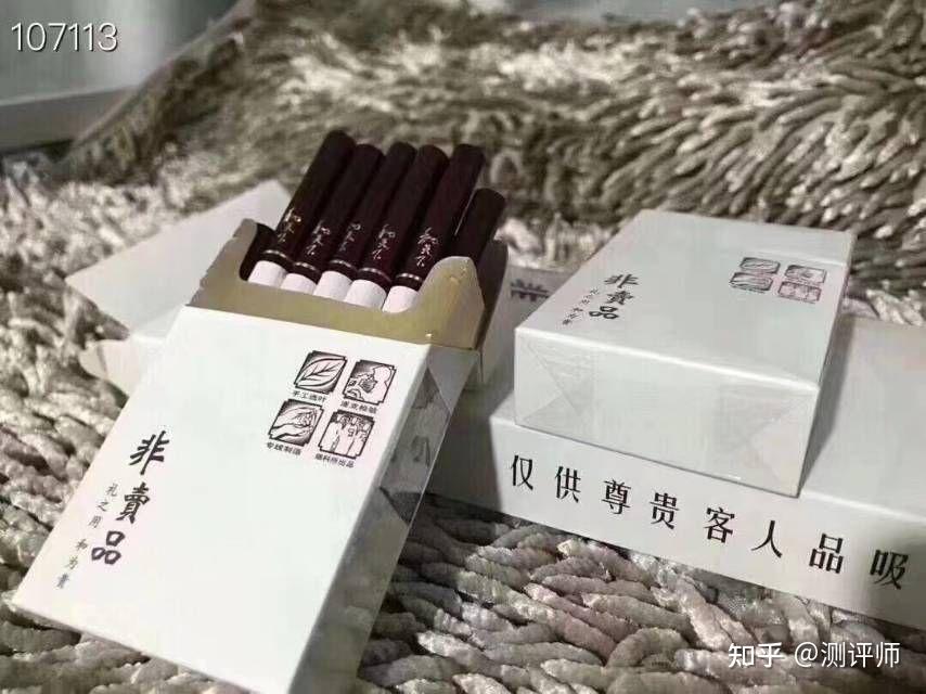 一盒和天下香烟多少钱