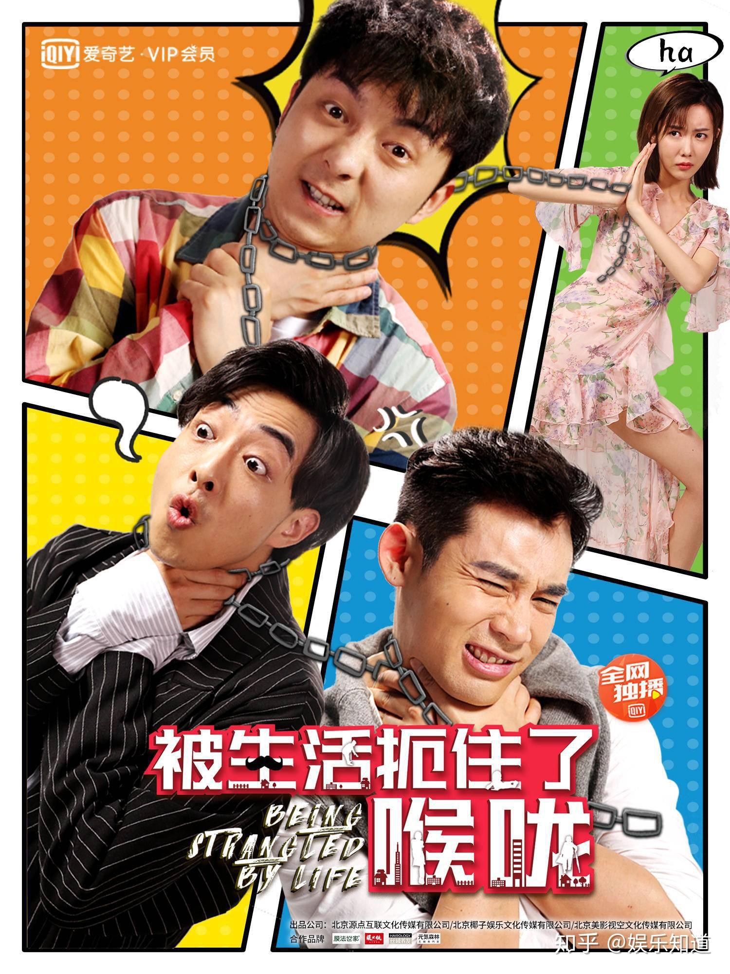 竖屏短剧被生活扼住了喉咙看似荒诞日常其实发人深省