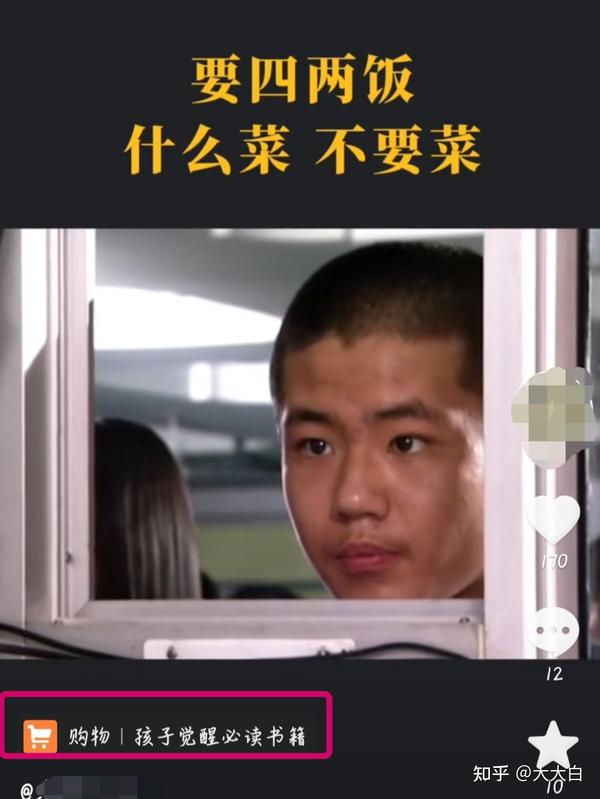 抖音副业真实收入_抖音副业赚钱_抖音收入真实副业是什么