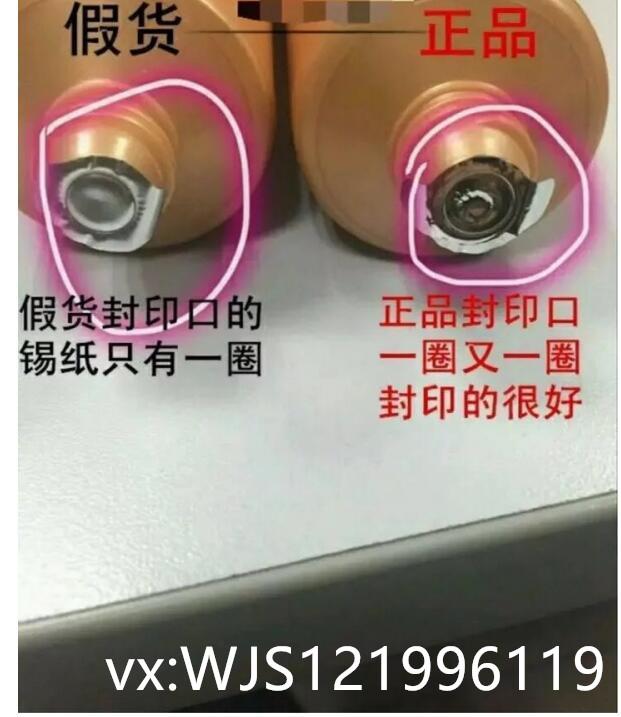 whoo后雪花秀真假揭露