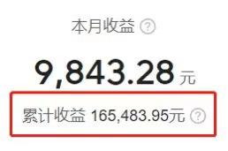 通宵做复制粘贴 67天收益16w多 1分钟教会你怎么操作 知乎