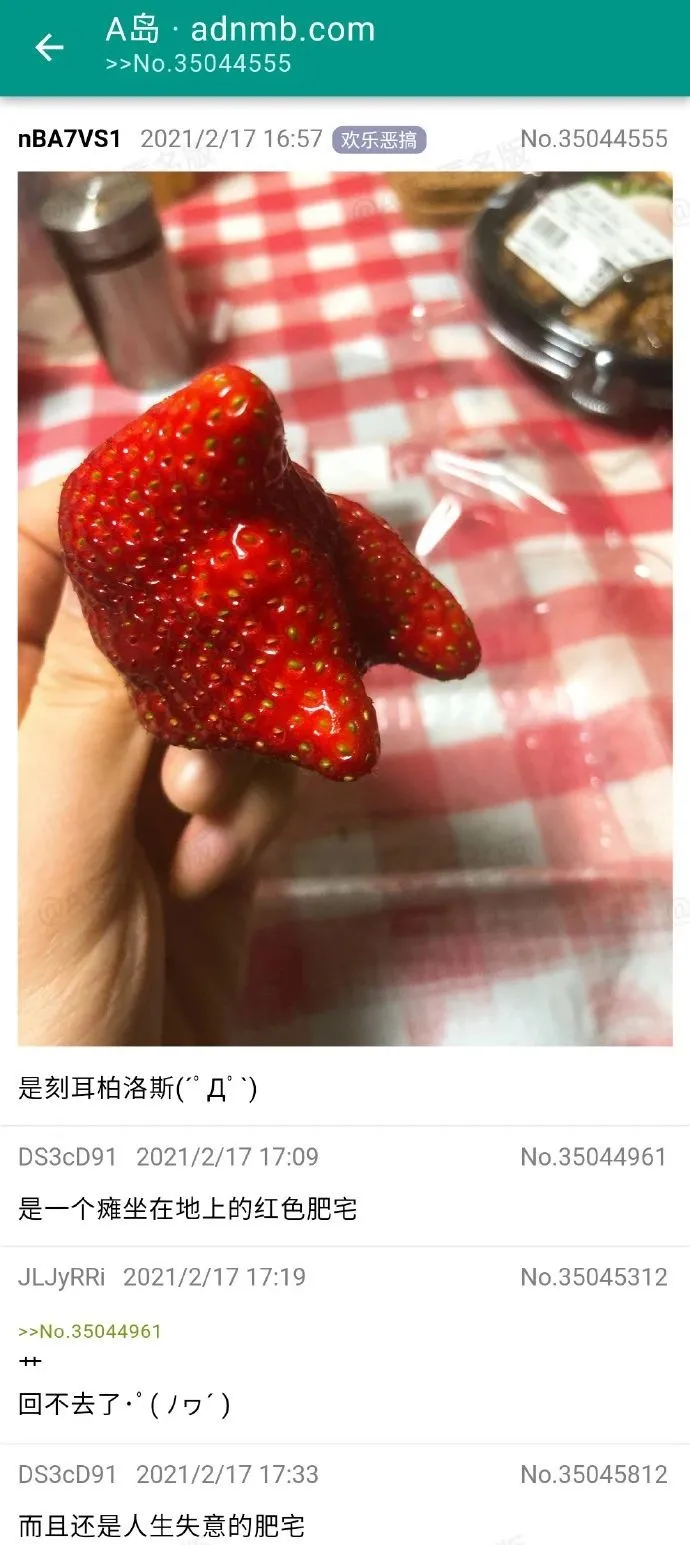 看了让人大汗淋漓含羞带臊的搞笑图片33