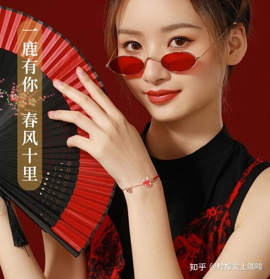 12,缔晶一鹿有你·感温变色手链