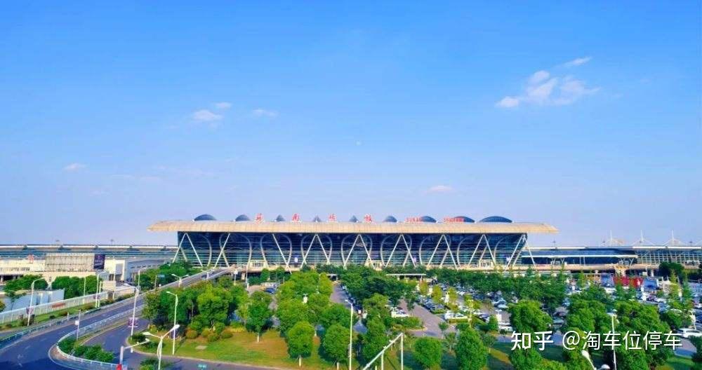 硕放机场周边免费停车无锡机场停车费一天多少钱