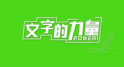 如何在网上写文章赚钱