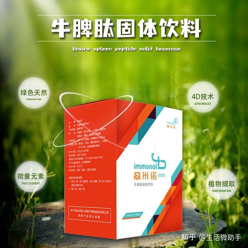 以诚信为本坚守质量初心筑梦大健康