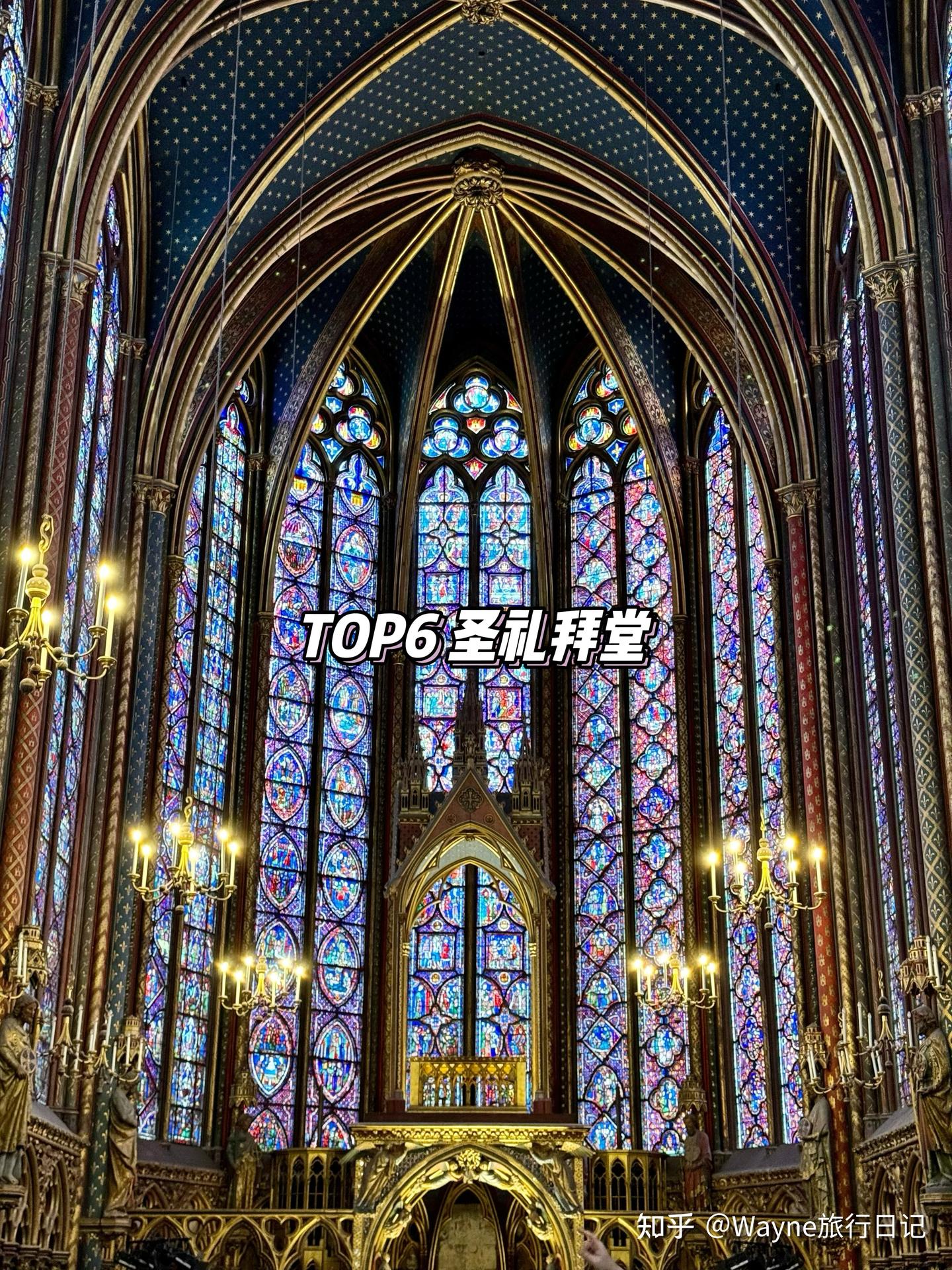 🇫🇷巴黎必打卡景点丨TOP15 - 知乎