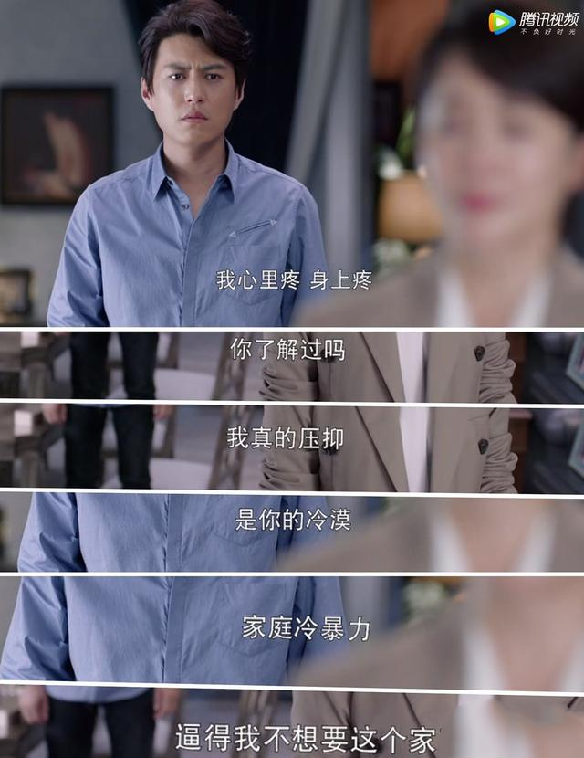 应对冷暴力三个级别看看你是不是最高级