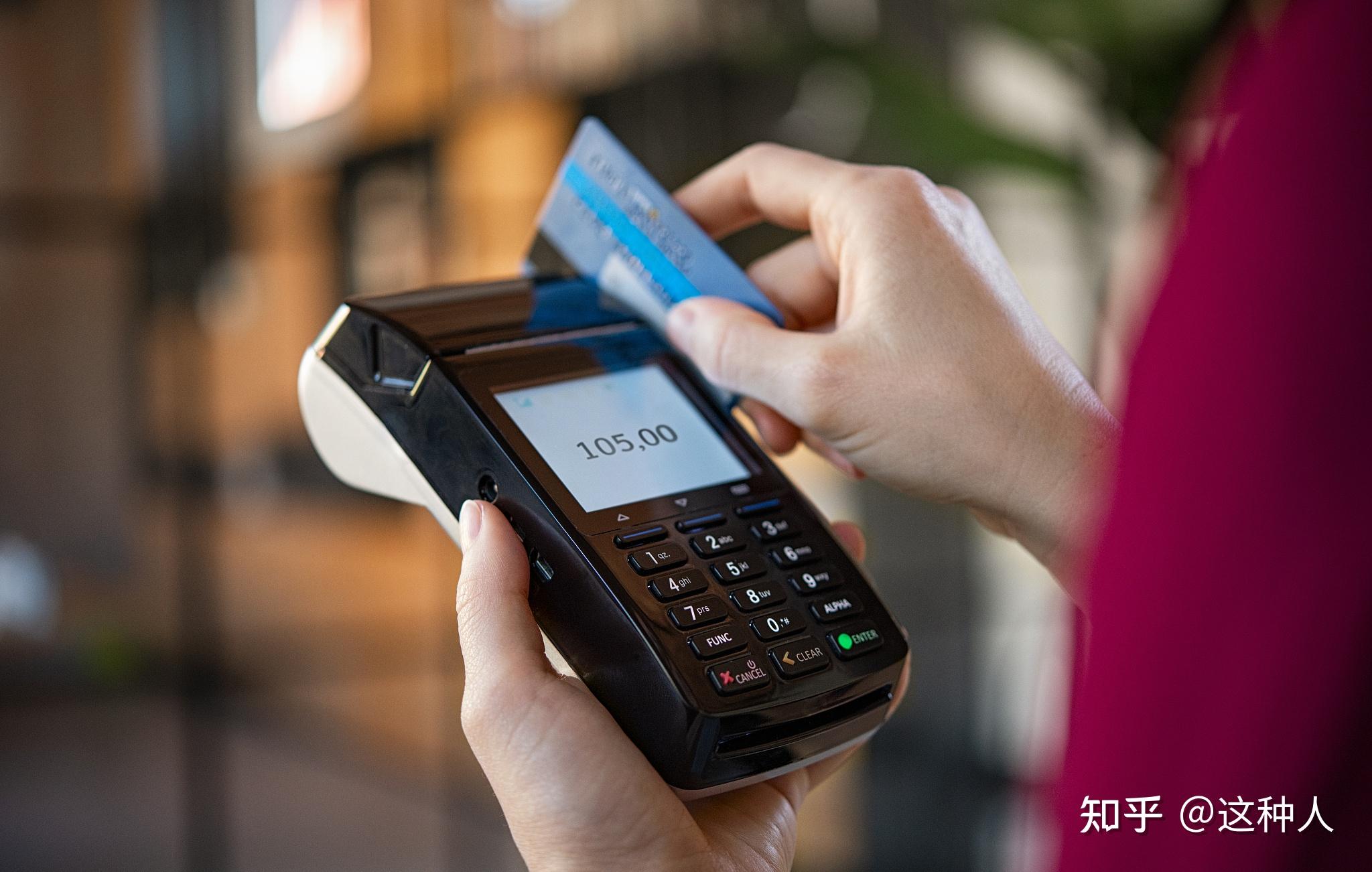 一机一码政策实施支付行业大洗牌您需要知道的关键信息