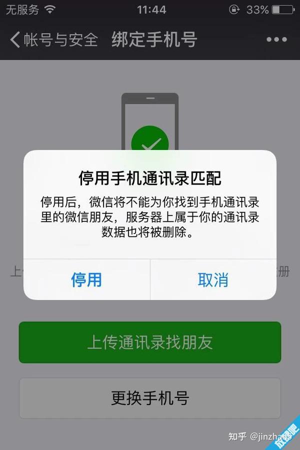 批量注册微信软件_批量注册微信_批量注册微信号违法吗