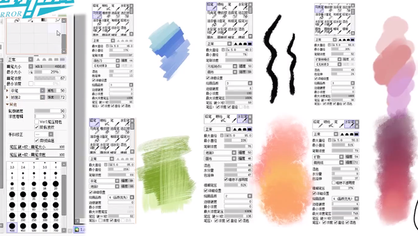 学画画必看 Sai参数设置 教你设置大神笔刷 轻微课 一看就绘 知乎
