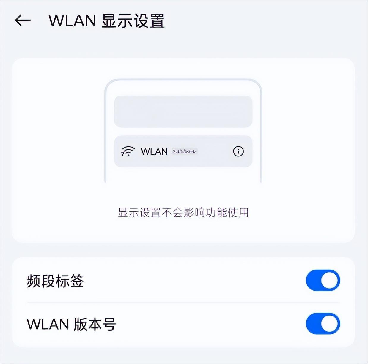 国内wifi7最顶级的路由器丨华硕rog八爪鱼7上手体验