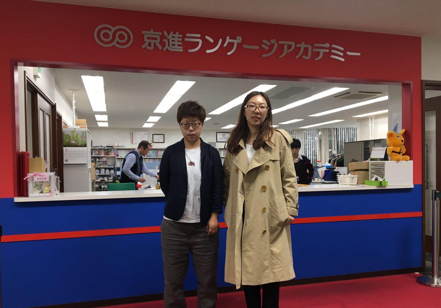 日本京进语言学校怎么样有就读的前辈吗