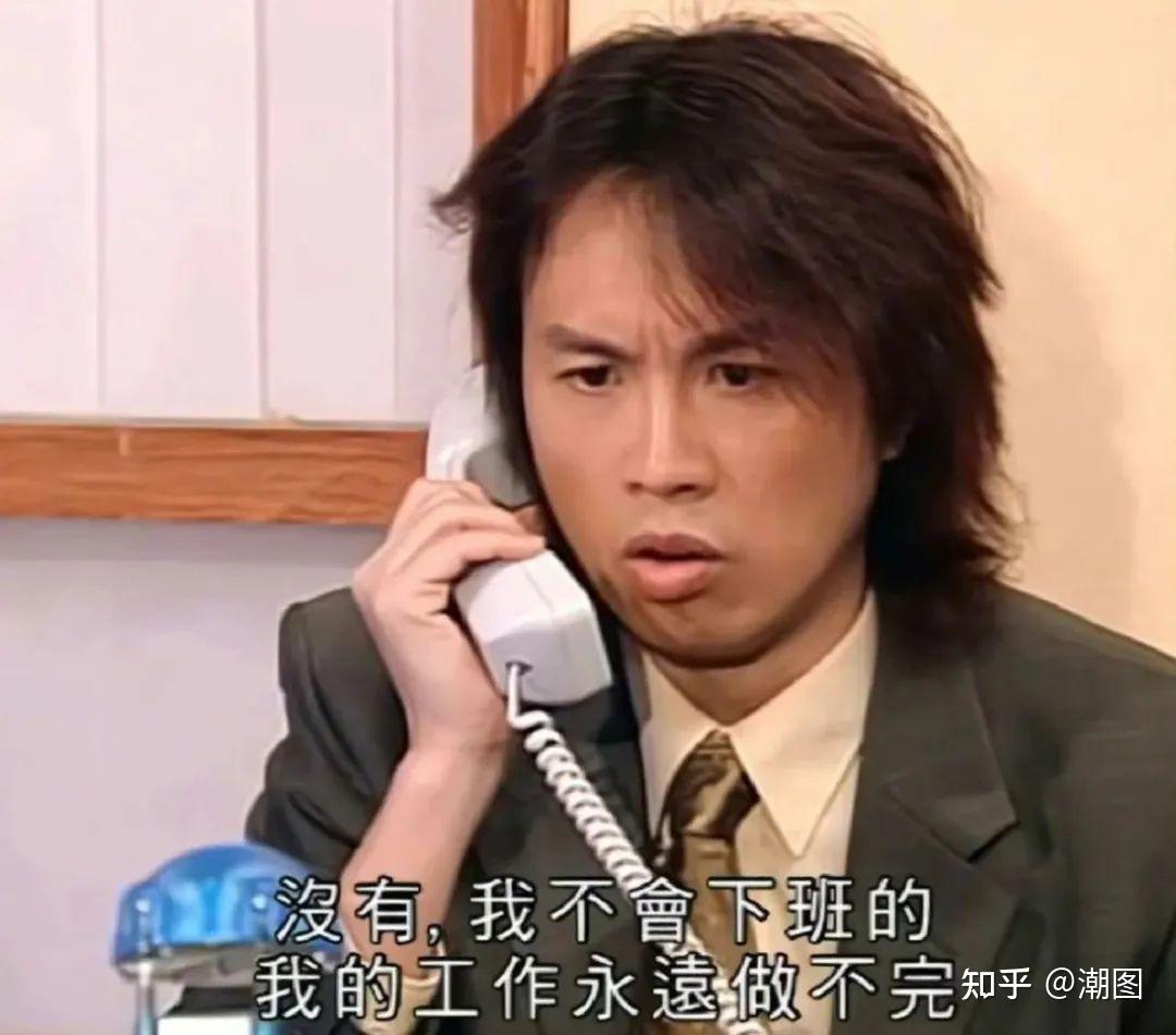 打工人有哪些必备表情包