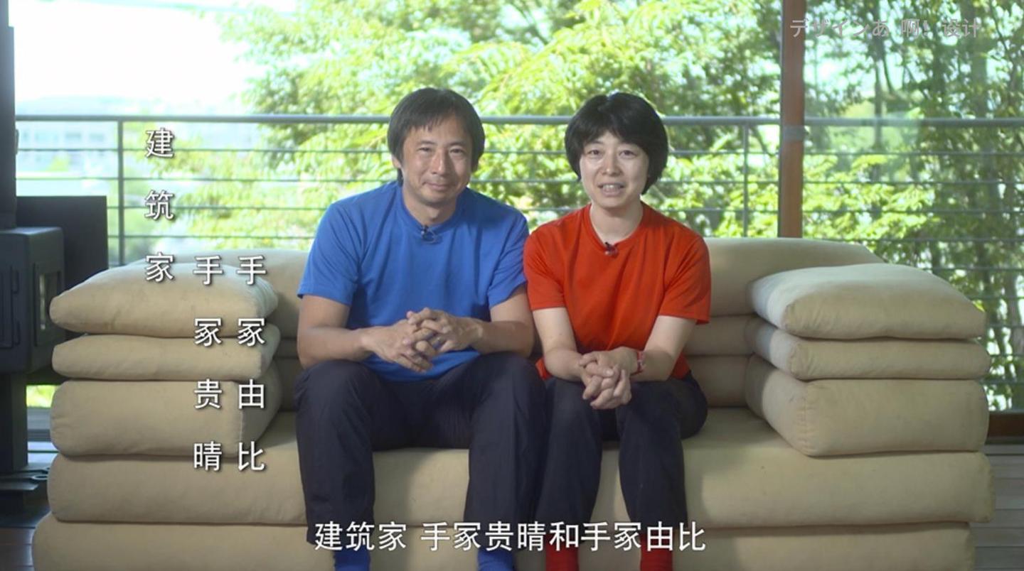 建筑家手冢贵晴 手冢由比 穿蓝色和红色的衣服 开黄色的车 造有趣的房子 知乎 建筑家手冢贵晴 手冢由比 穿蓝色和红色的衣服 开黄色的车 造有趣的房子 知乎
