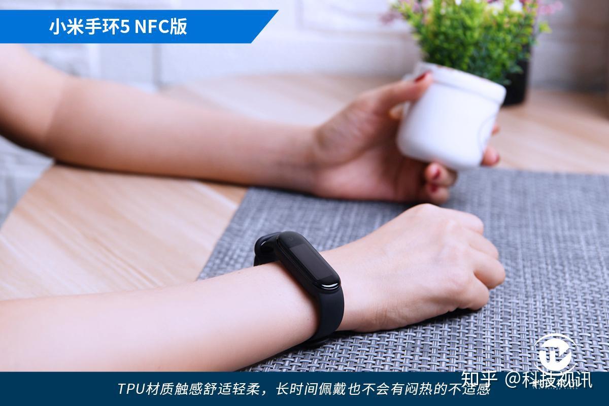 小米手环5 nfc版腕带为tpu材质,触感十分舒适轻柔,长时间佩戴也不会有
