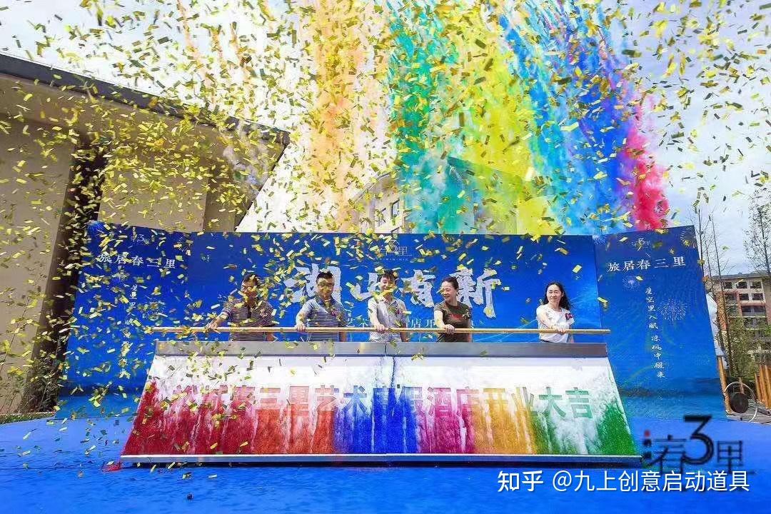 启动手印台介绍详情:一套手印启动台包括8个特殊电灯