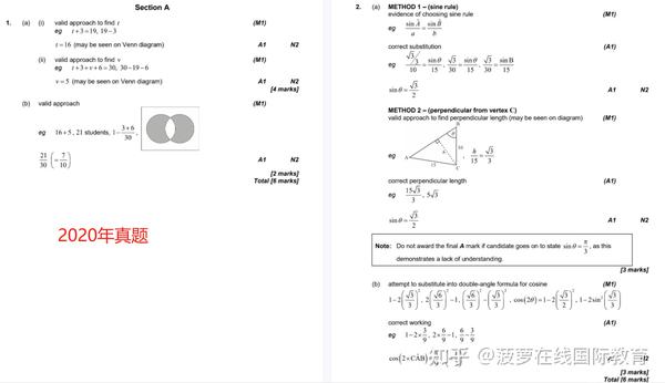 IB数学真题+答案合集!(最新) - 知乎