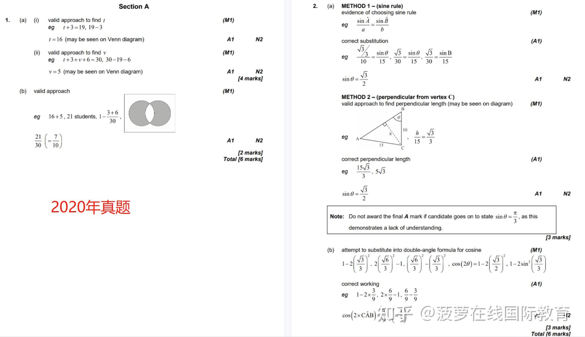 IB数学真题+答案合集!(最新) - 知乎