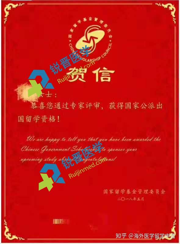 如何申请国外留学_申请国外留学生_留学国外申请流程