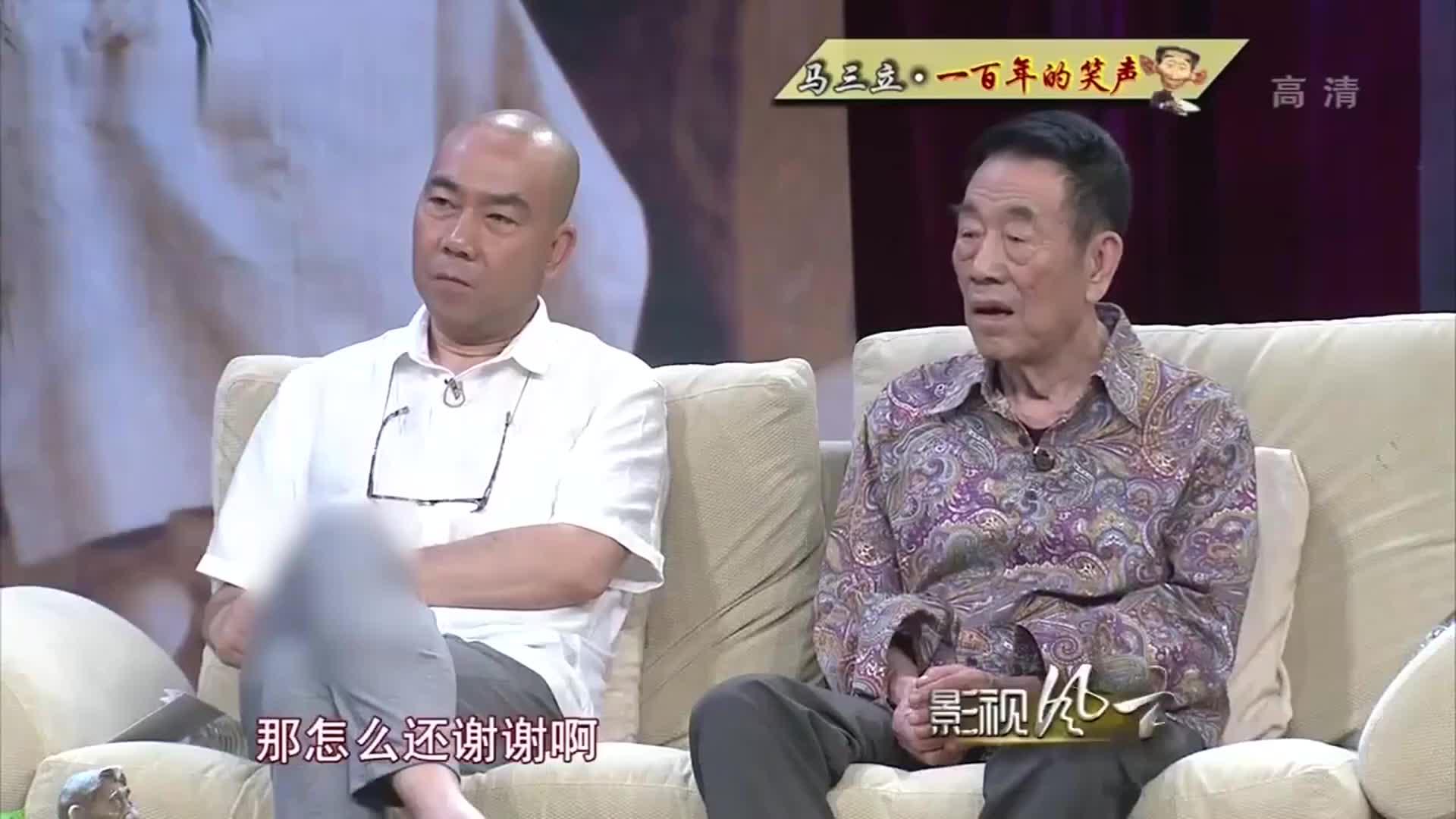 牛耳面相的男人图片