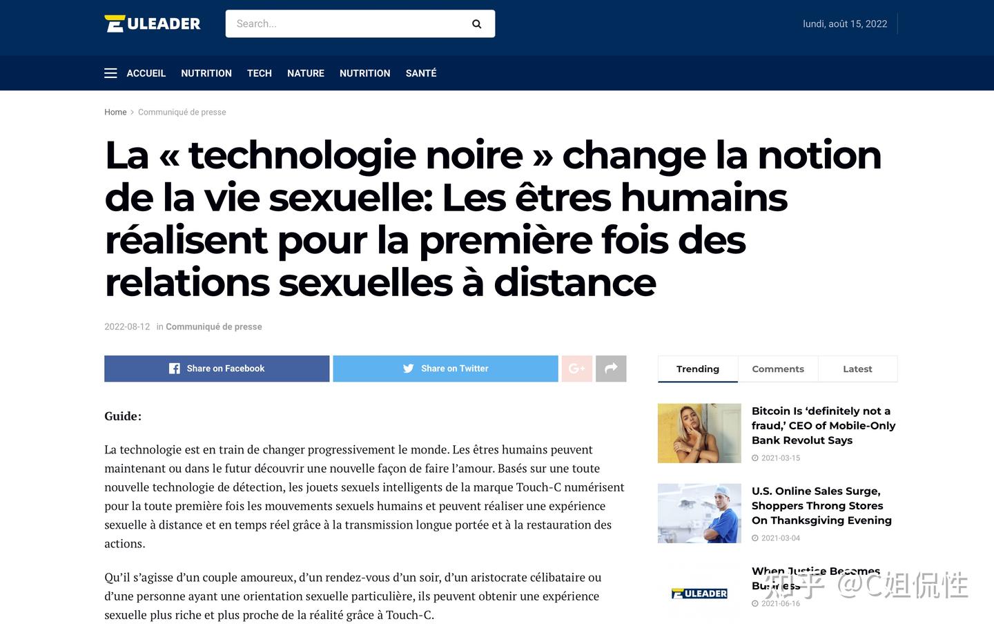 数字化性爱革命，情趣玩具可以有多智能？ - 知乎