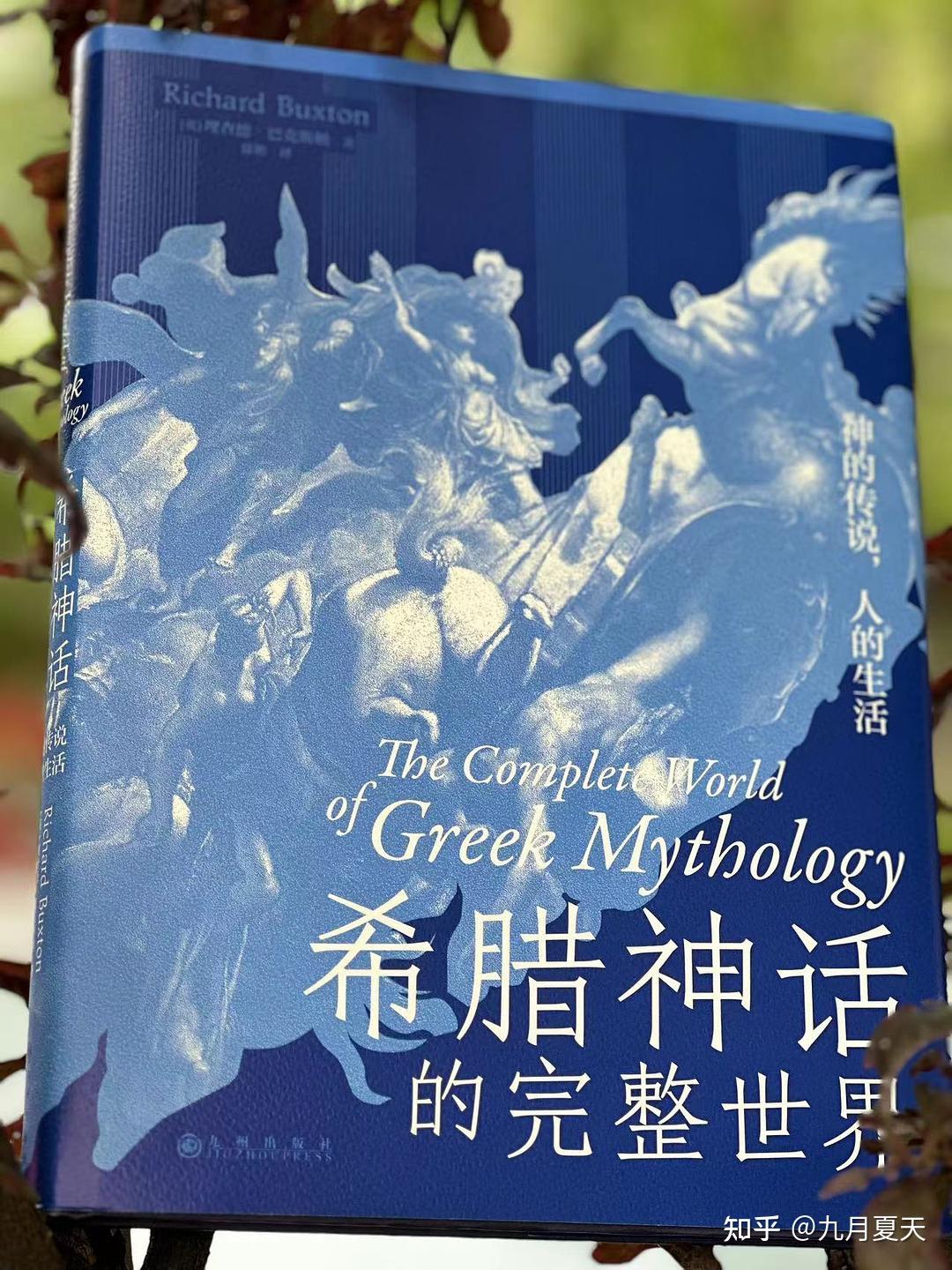为读懂希腊神话助力,捋顺各大家族的谱系 - 知乎