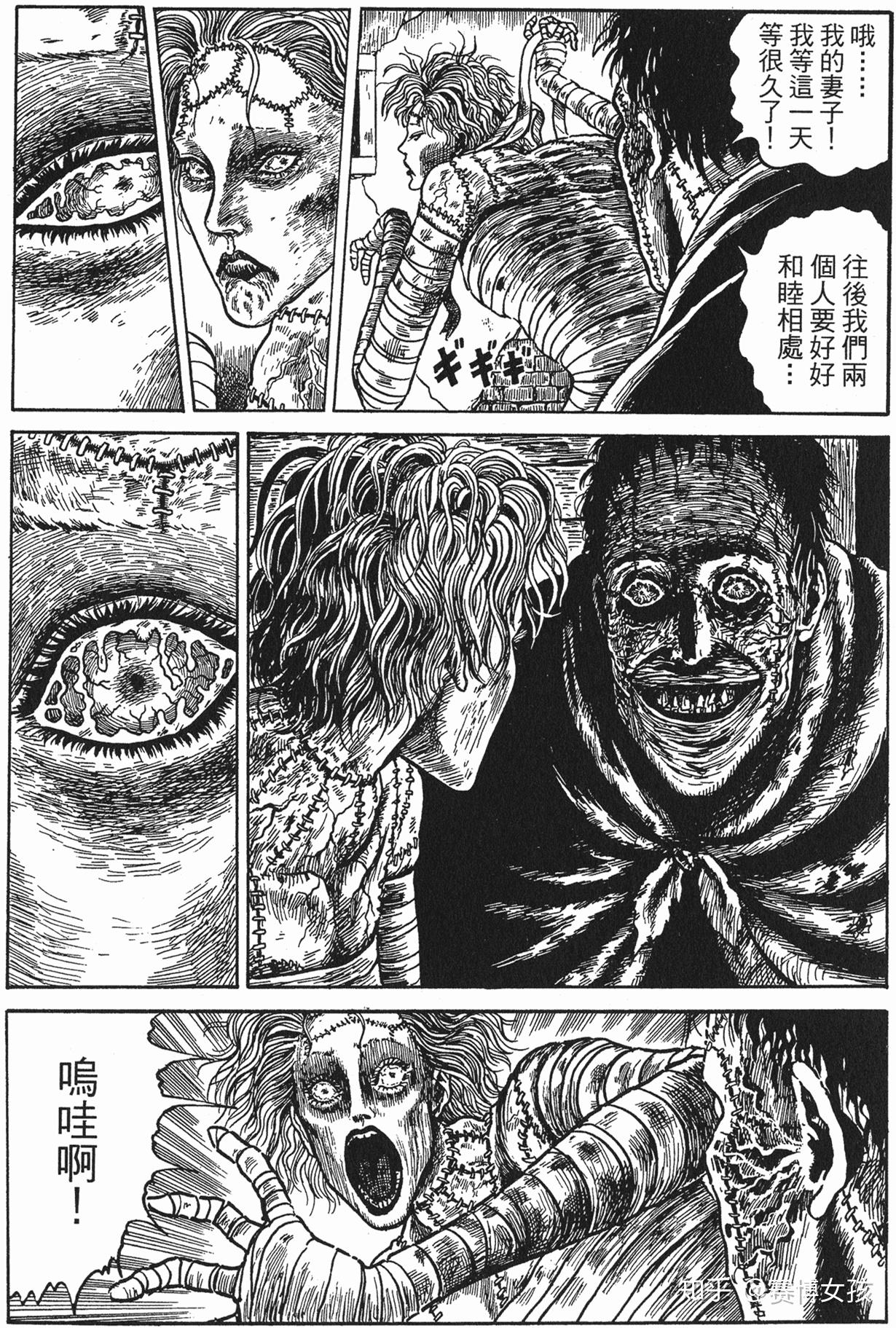 《漩涡》,《人头气球》,《禁入空间》等,有多部作品被改编电影拍摄
