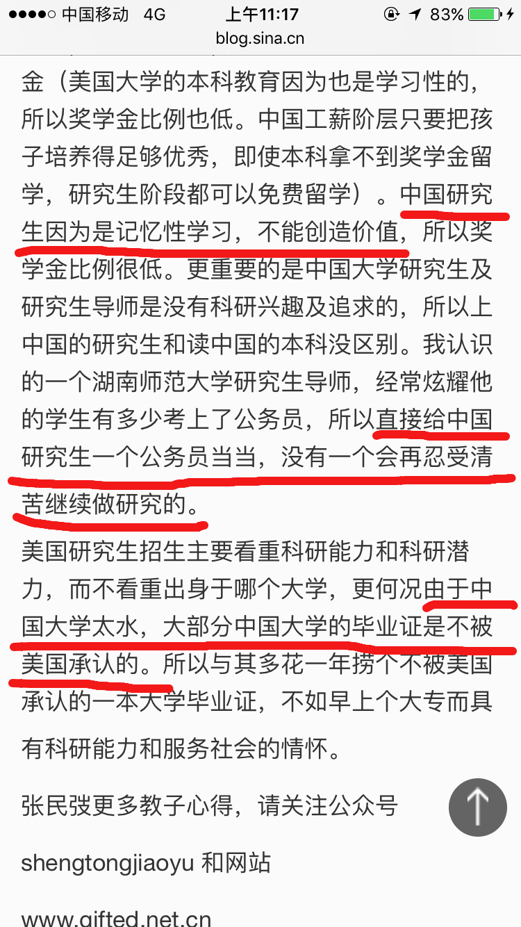 如何看待10岁女孩上大学(复读考上大专)?