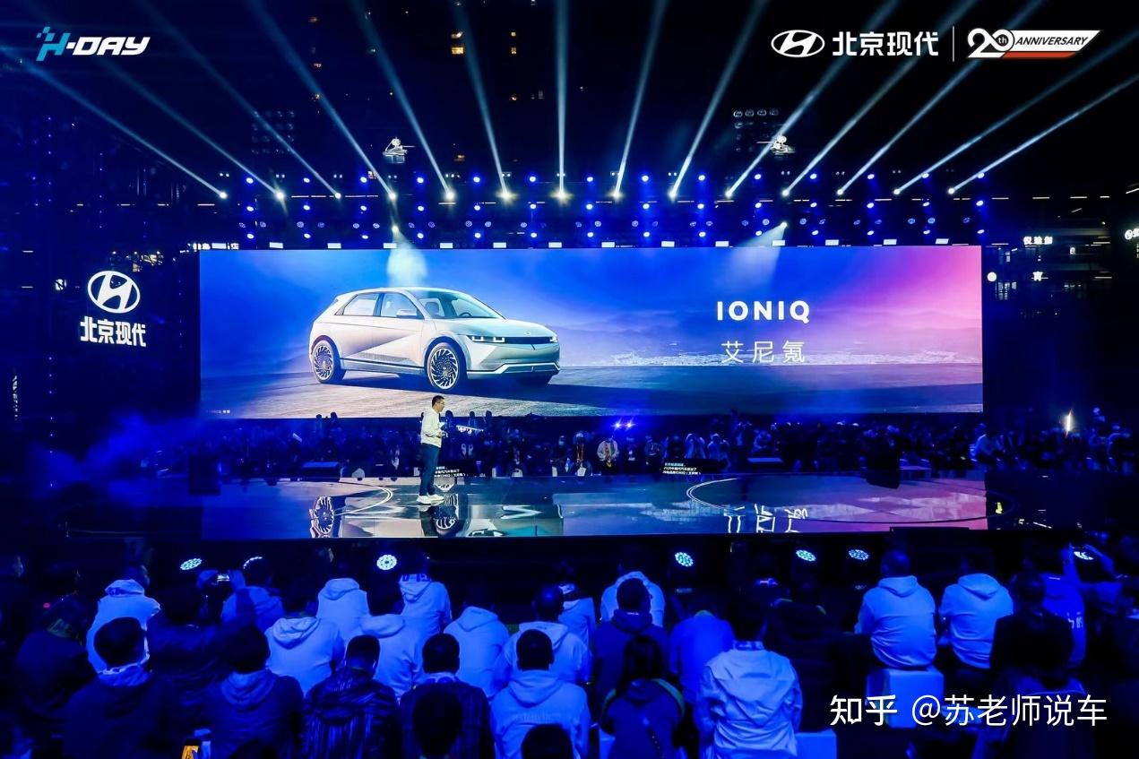 明晰发展路径,北京现代发布“2025向新计划” - 知乎