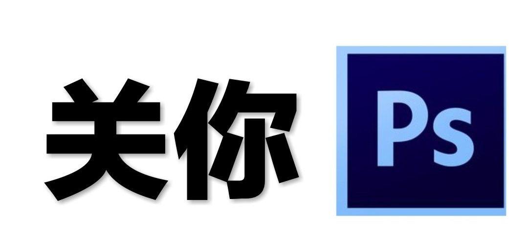 有什么adobe搞笑的表情包? - 知乎