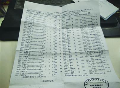 谈工资时,HR问我要12个月的银行流水,怎么办?
