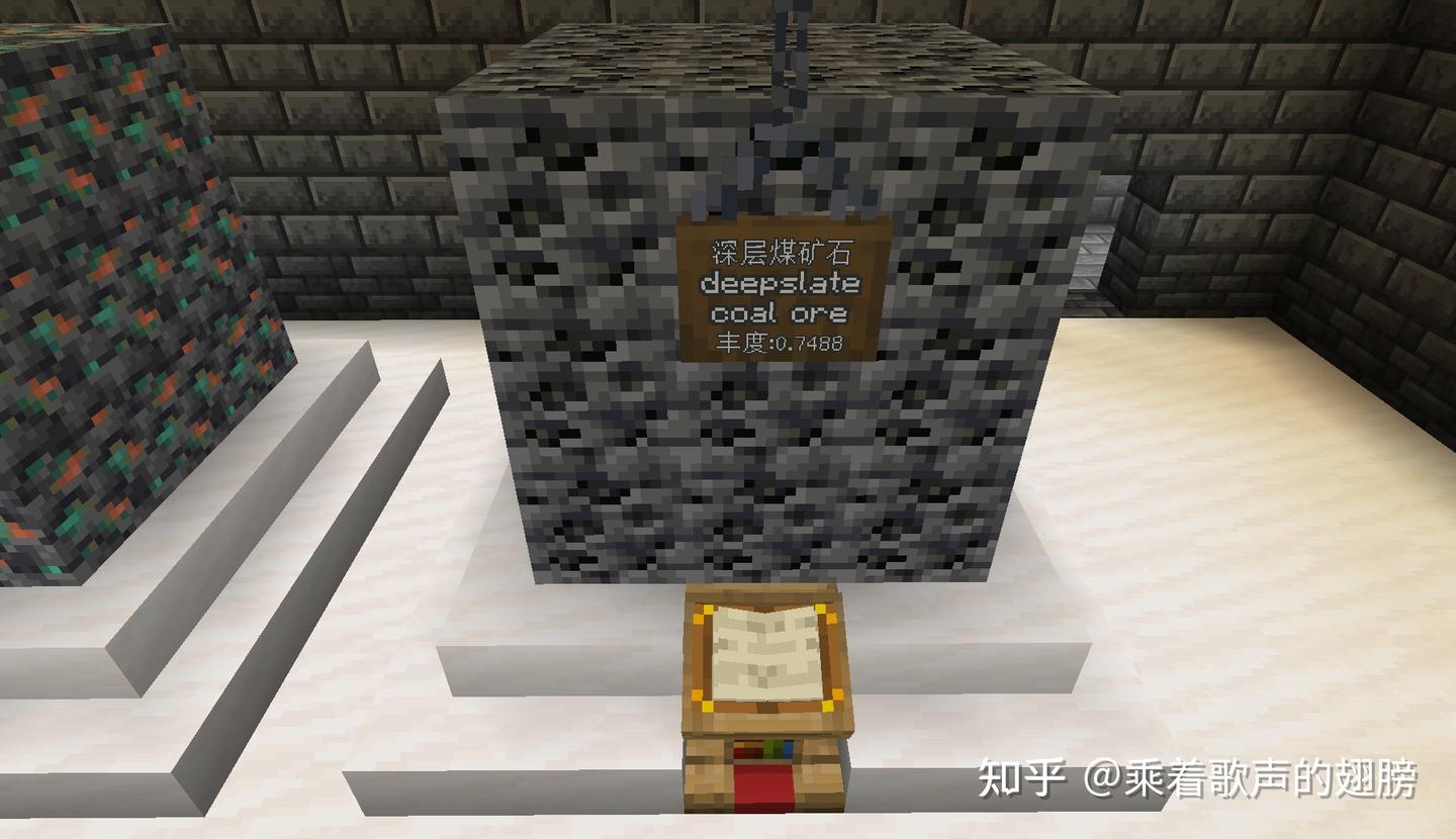 Minecraft小叶喵盘点：矿石 - 知乎
