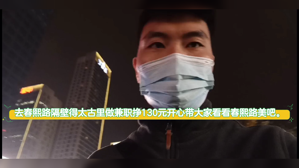 手机线上兼职赚钱平台找兼职须知