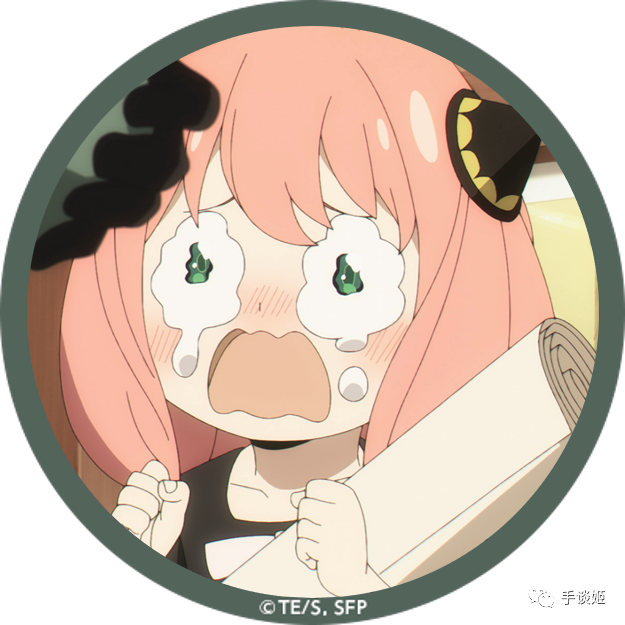 不允许你还没用上本季霸权动画里阿尼亚的表情包