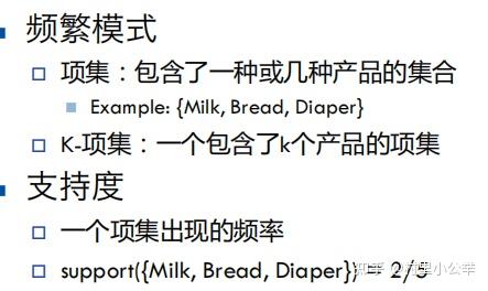 管理信息系统知识点(精简版)45 管理信息系统知识点(精简版)