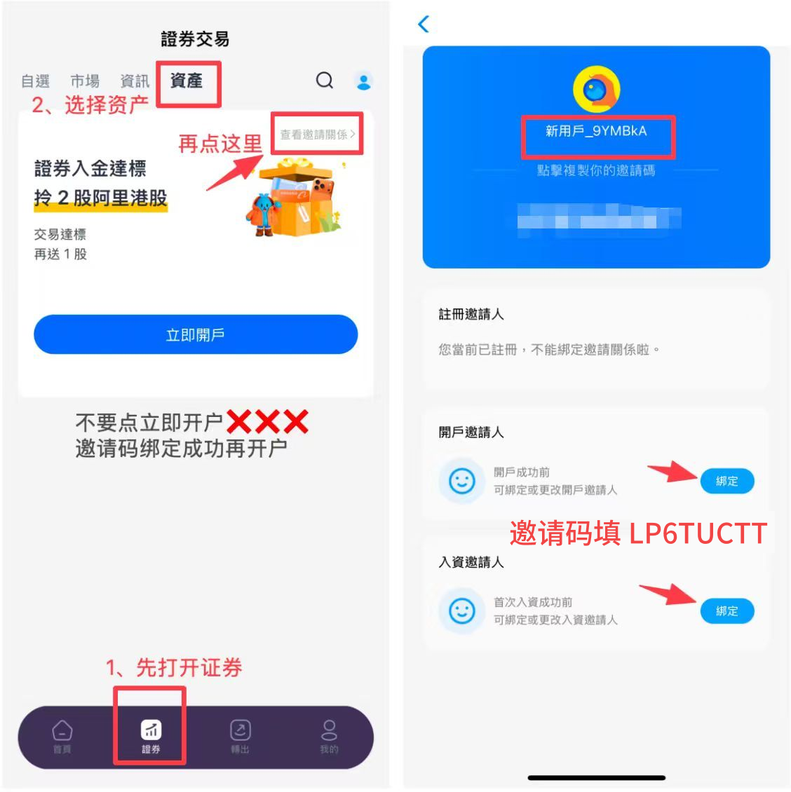 0手续费、0管理费、0手续费、当天快速下户！🇲🇴澳门银行账户—澳门蚂蚁银行开户教程｜跨境资金攻略（含福利奖励） - 💳 银行卡 U卡申请、0手续费、0管理费、0手续费、当天快速下...