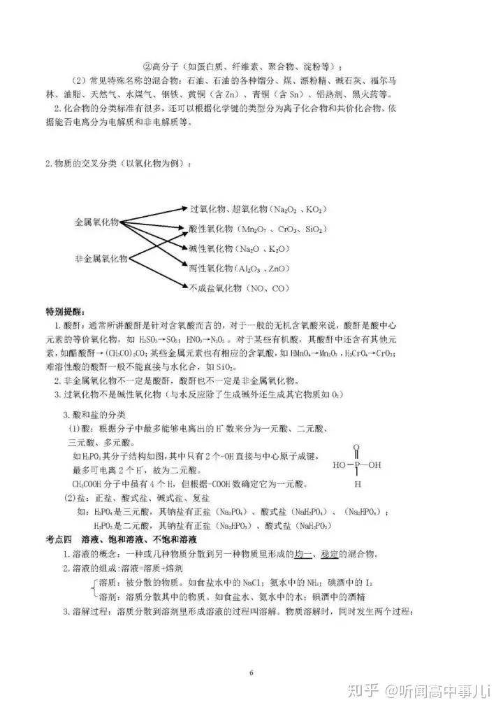 v2-4fdb99d8272b77f25447be41c3058304_r.jpg