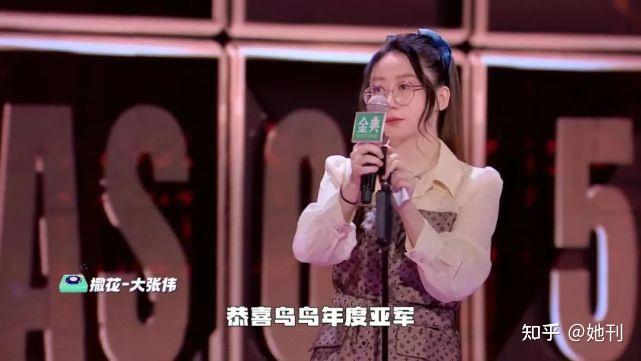 亚军鸟鸟:一口气给1亿人讲笑话 - 知乎